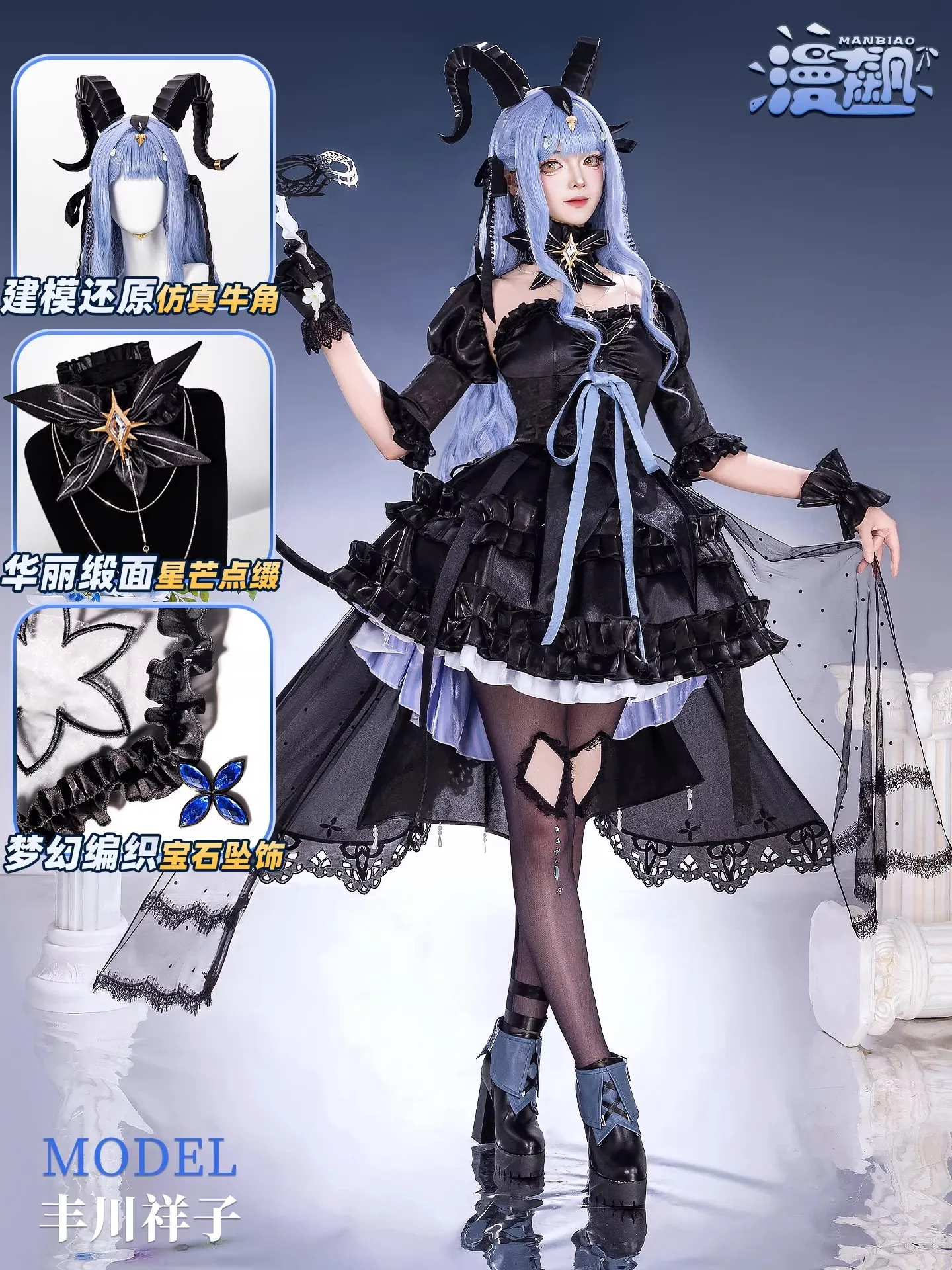 

Cos-Mart Game Arknights Oblivionis Cosplay Costume Gorgeous Sweet Combat Uniforms Party Role Play Clothing Hallowmas