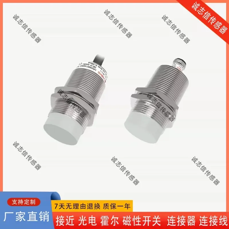 For Shanghai Lanbao M30 Inductor LR30XCN40DNOY NCY NRY POY PCY PRY E2 New In Stock