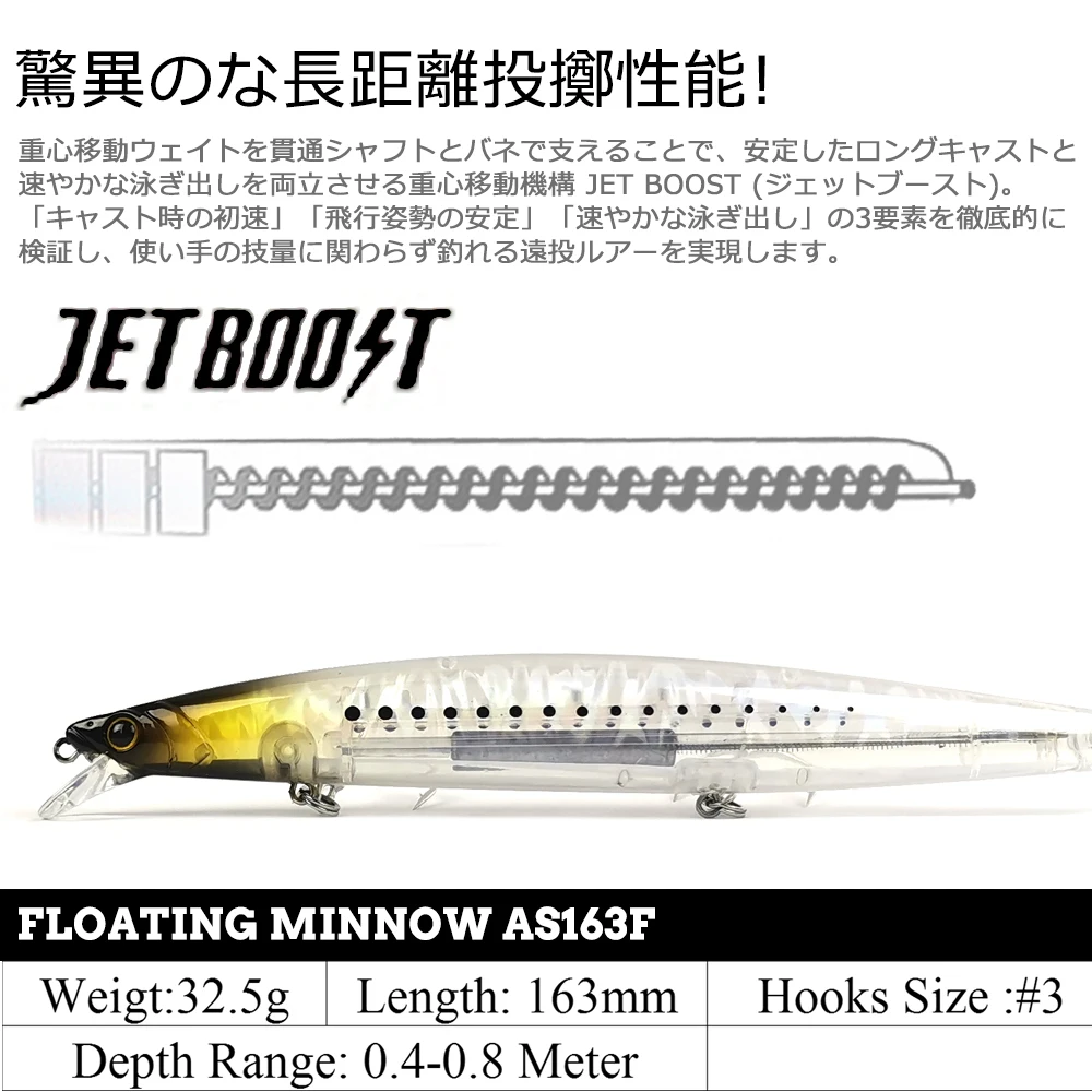 32.5g 163F Sea Floating Minnow Fishing Lure 163mm Tungsten  Weight Saltwater Hard Baits For Pike Sea Artificial Bait Tackle