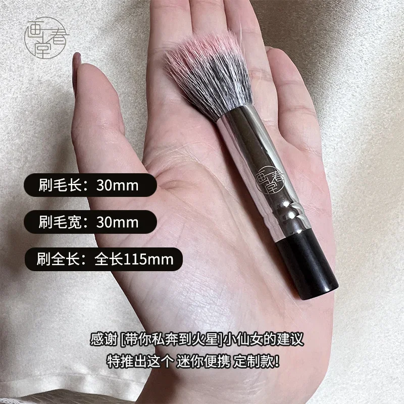 HUACHUNTANG Woolly Blush Brush Makeup Brushes Goat Hair Highlighting Eyeshadow Brush Rare Beauty Pretty Makeup Product Wholesale