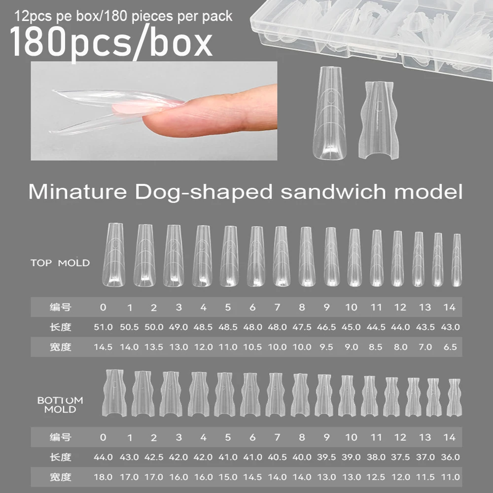 180 قطعة/صندوق العلوي والسفلي ساندويتش مسمار شكل مزدوج اللوز نعش الأظافر أشكال قالب مسمار سريع لبناء هلام وصلات أظافر أدوات #5