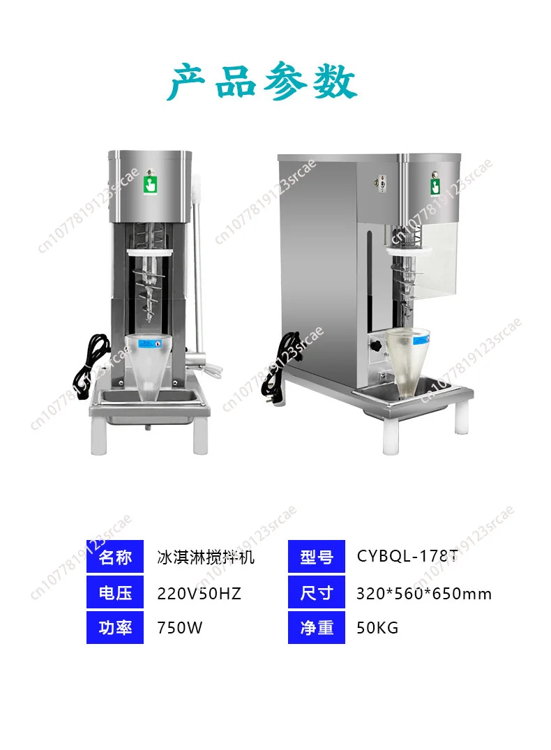 

Freeze Fruit Yogurt Ice Cream Swirl Mixer Blender Real Ice Cream Maker Fruit Ice Cream Blender Mixer Machine