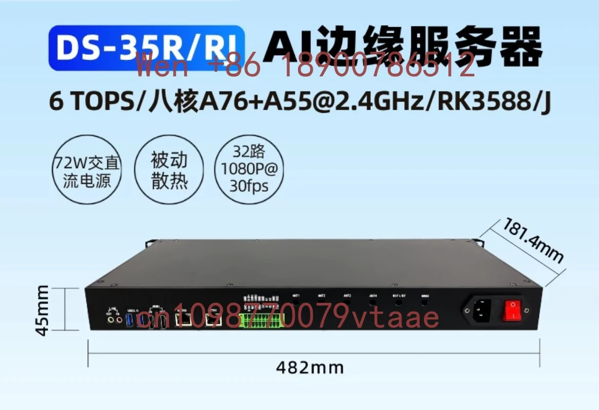 AI Edge Computing Power Server Host, Rockchip RK3588 Can Deploy 7B/35B Large Model 1U Rack Type