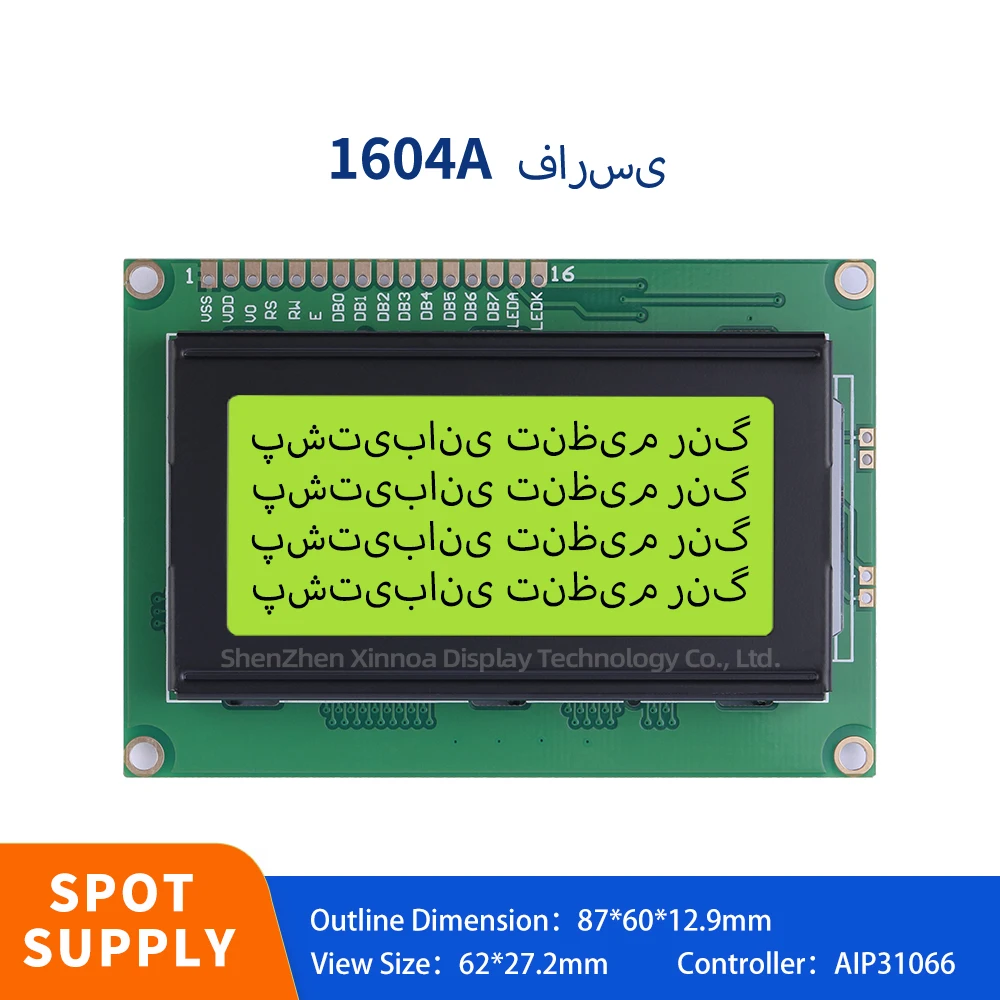 Industrial Display Screen LCM Display Module Dot Matrix 3.6 Inches 16PIN Yellow Green Film farsi 1604A Character LCD Module