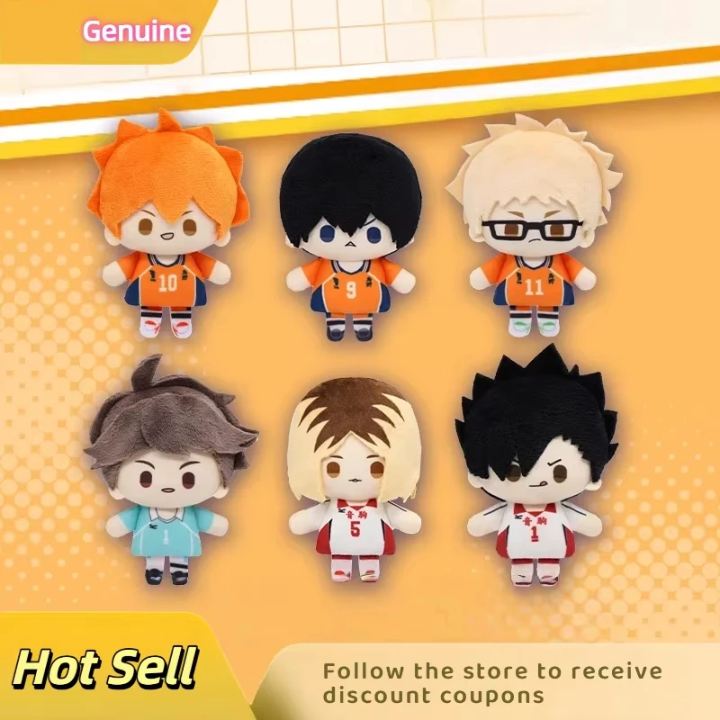 

Nullset Haikyuu!! Mini Doll Series Plush Blind Box Yu Nishinoya Tadashi Yamaguchi Shoyo Hinata 10cm Cute Figure Keychain Pendant