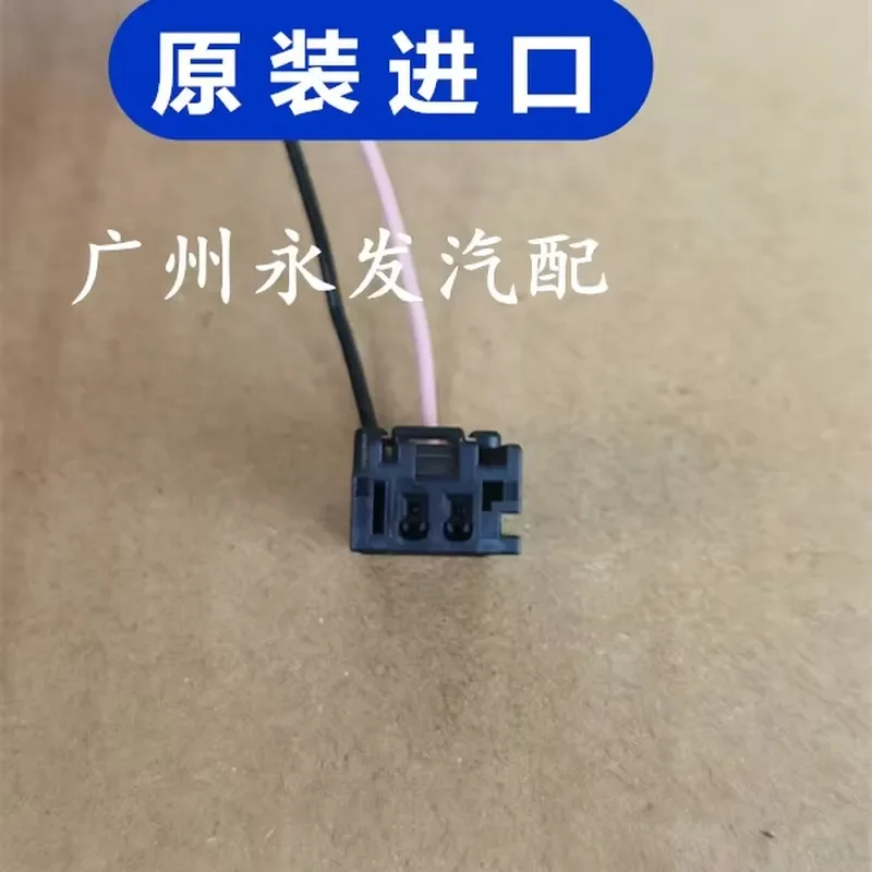 For new Toyota USB charging port plug connector 2PIN black