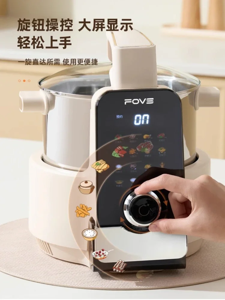 new Fully automatic intelligent cooking robot cooking artifact household multi-functional integrated automatic cooking pot