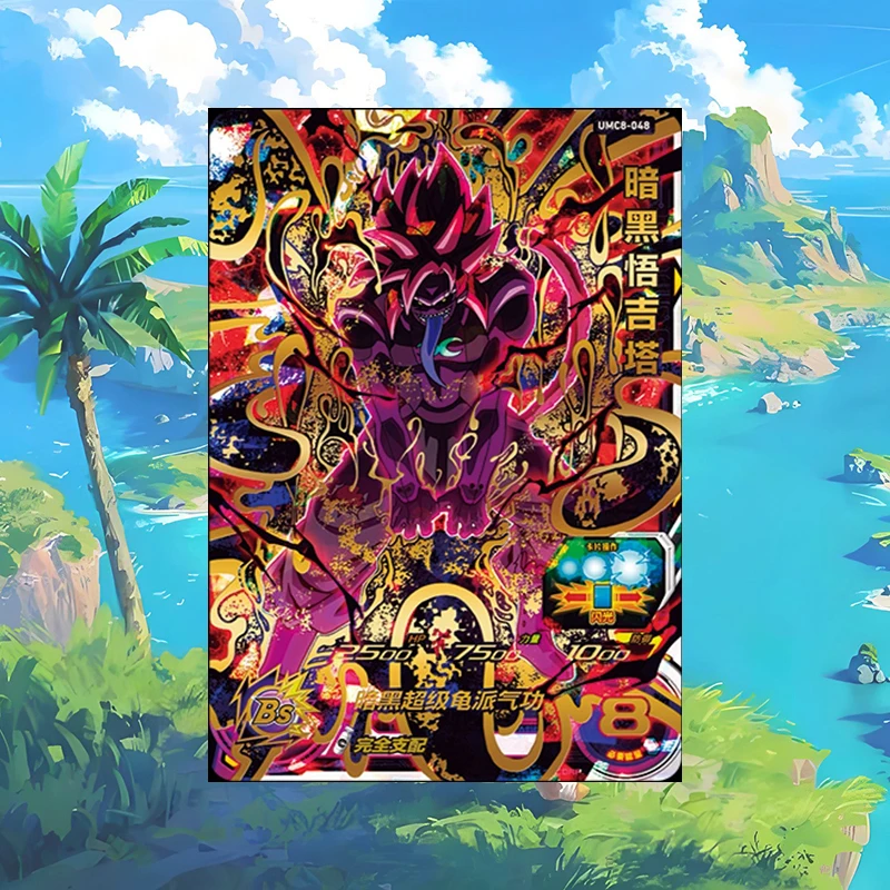 Bandai Anime Superhero Dragon Ball Rare UR Game Son Gohan Putine Gravy Fin Gogeta Bejita Yonsei Collectible Card Birthday Gift
