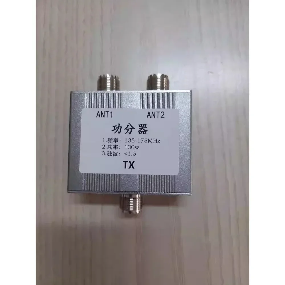 135-175MHz Power Divider, One To Two High-power Antenna Integrator, Power Divider