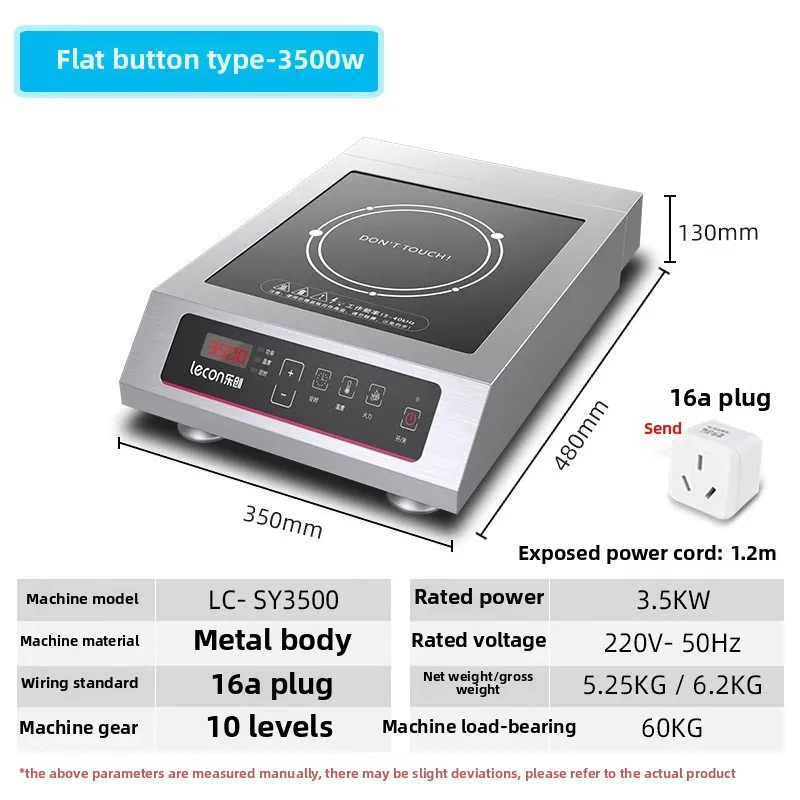 Lechuang Commercial Induction Cooker High-power Hotel Concave Electromagnetic Cooker 5000w Hotel Canteen Desktop Electric Frying