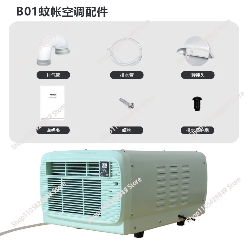 Portable Mobile Air Conditioner Hot Selling Upgrade 650W Refrigeration Outdoor Camping Tent Small Air Conditioner