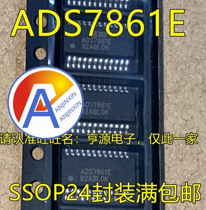 10pcs 100% orginal new  ADS7861 ADS7861E SSOP24 feet dense feet ADC analog-to-digital converter