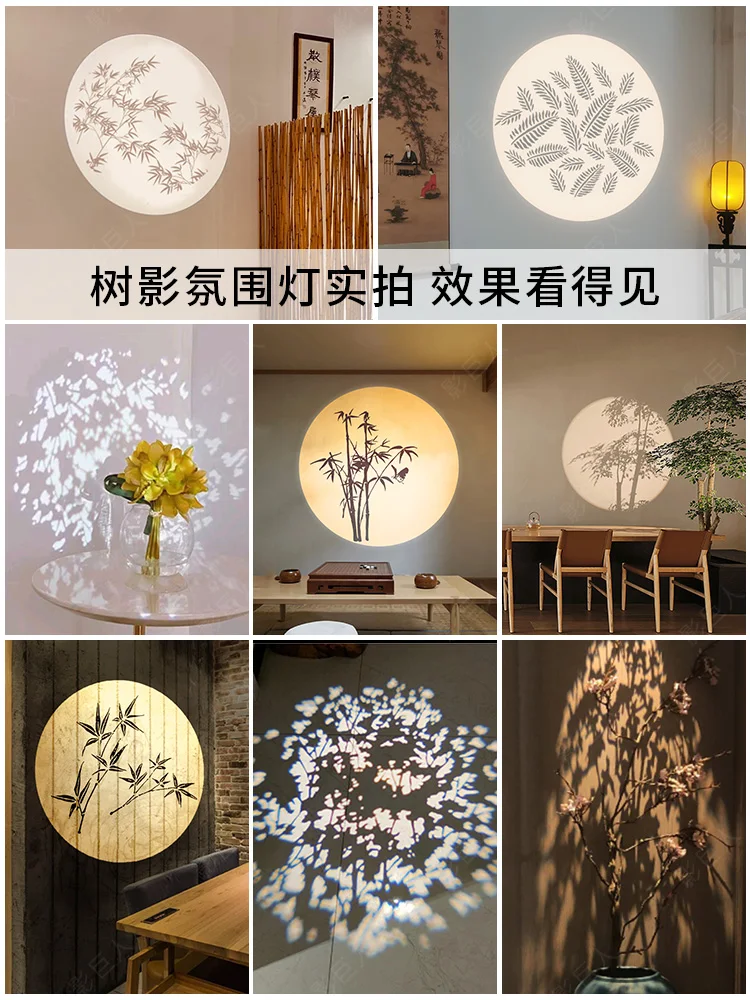 Projection light, indoor foyer, spotlight, background wall, atmosphere light