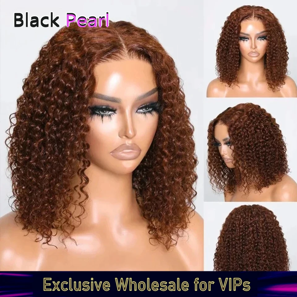 شعر بشري ريمي برازيلي عميق مجعد شعر مستعار بوب 180% كثافة HD دانتيل شفاف الجزء الأمامي لون أسود طبيعي بدون صمغ قابل للتعديل #2