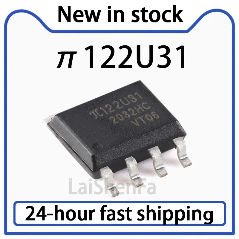 10PCS π122U31 SOIC-8 Enhanced ESD 3kVrms 150Kbps Dual Channel Digital Isolator in Stock