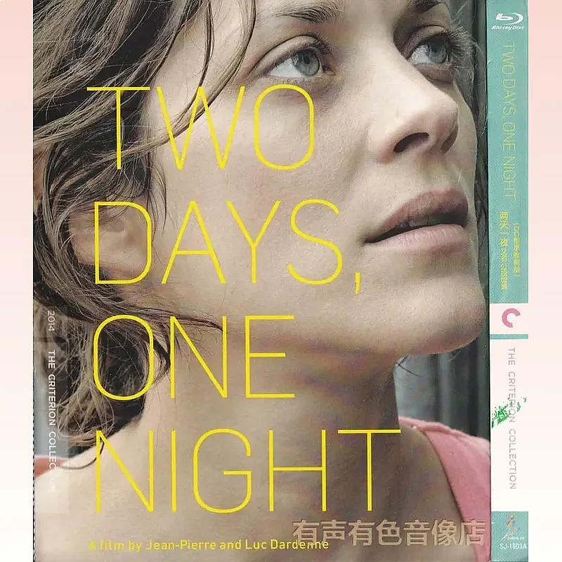 Drama Movie Two Days and One Night Genuine High Definition BD Blu-ray 1 Disc