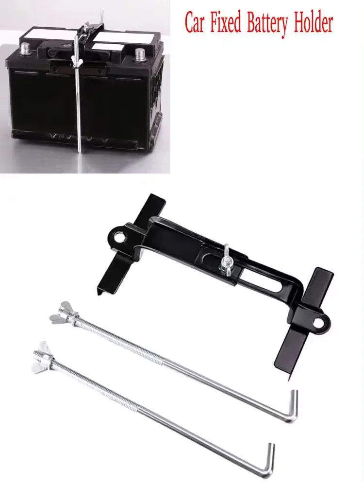 

Автомобильный фиксированный держатель аккумулятора, удерживающие болты, простая установка, удерживающая штанга, модифицированный фиксированный держатель аккумулятора для автомобилей, грузовиков, аксессуары