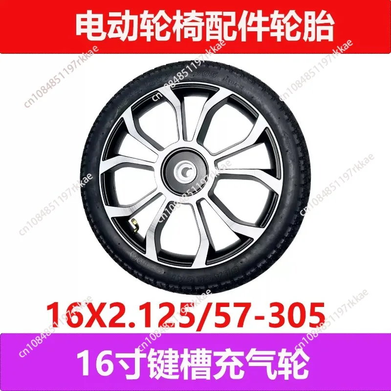 Precision Elderly Electric Wheelchair Scooter 12Inch Wheel 12 1/2X2 1/4 Pneumatic Tire Inner Tube Wheel Hub Equipment