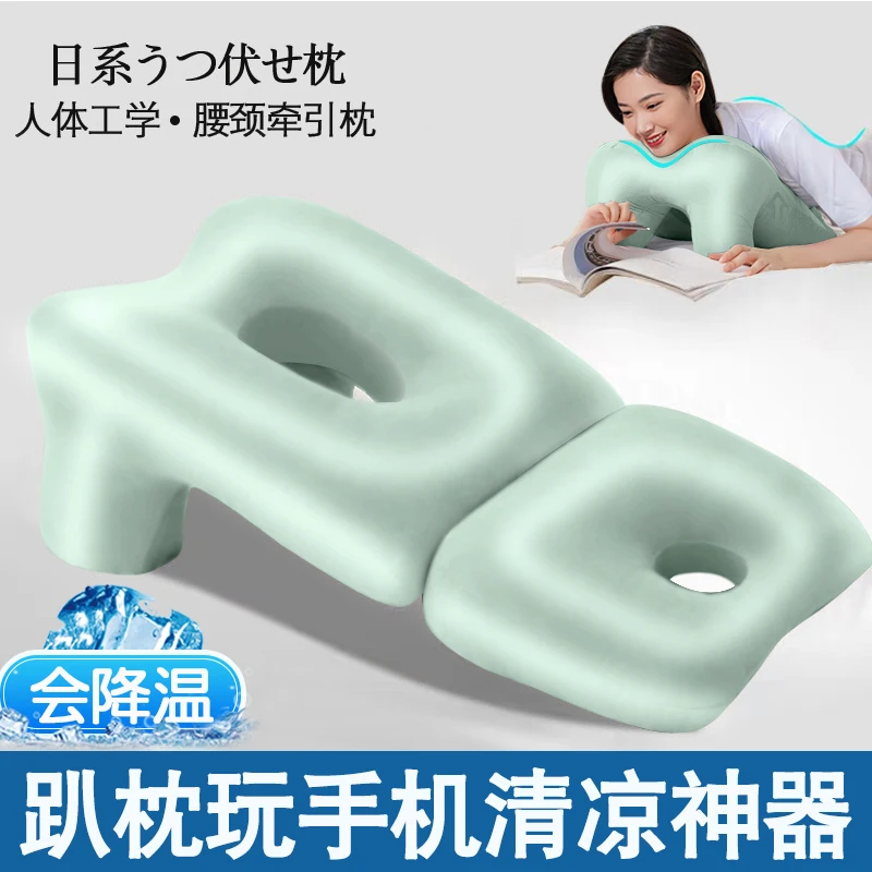 

Ice silk pillow, lying on the bed, looking at the mobile phone artifact, nap, sleeping pillow, bedside cushion, prone position