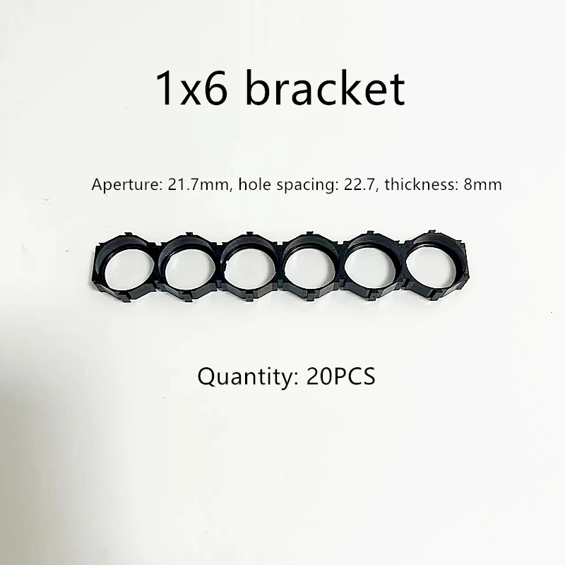 21700 Dislocation Bracket Fixed Combination Splicing Compact Honeycomb Bracket Oblique String Arrangement 21.7MM