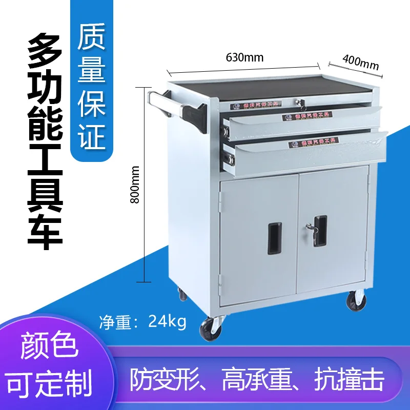 Movable auto repair trolley Thickened trolley Multifunctional tool trolley with cabinet door Tool cabinet drawer type