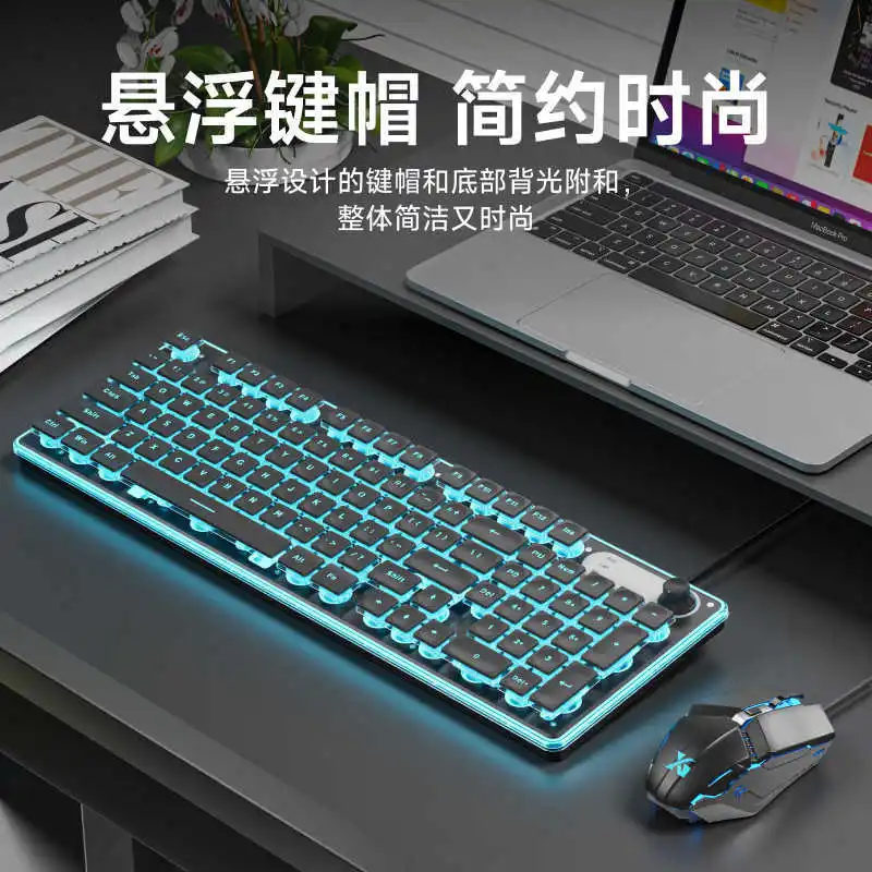 Wired silent keyboard high value mechanical feel backlight tablet laptop typing office