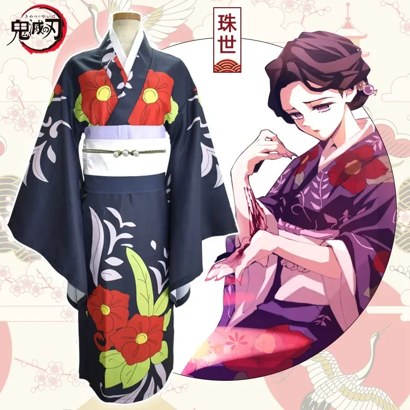 Cosplay Tamayo Anime Japanese Kimono Full Set