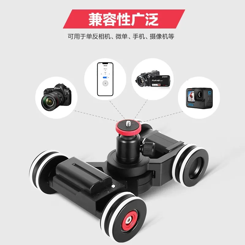 Tank2 Large-Range Delay Electric Photographing Trolley SLR Camera Mobile Phone Camera Wireless App Electronic Control Slide Car