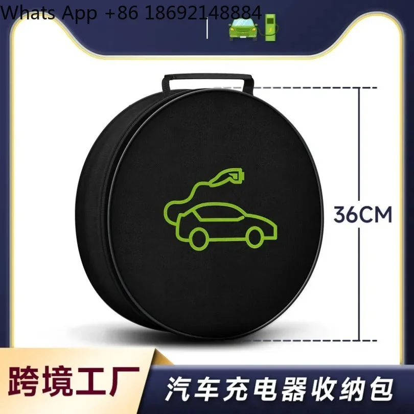 New energy car charger bag Car fire retardant charging cable storage bag
