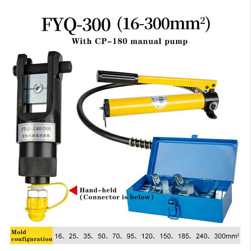 FYQ-300 المحمولة متعددة الوظائف الهيدروليكية كماشة عمودي/باليد قطعة واحدة العقص كماشة مع CP-180 مضخة يدوية