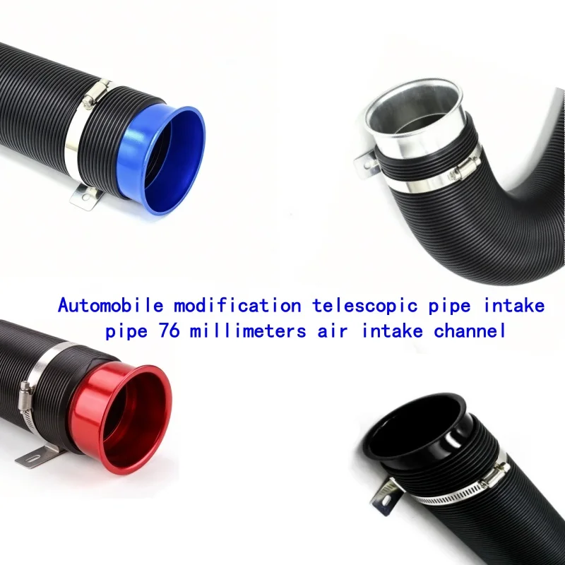 Automobile Modification Telescopic Pipe Intake Pipe 76 Millimeters Air Intake Channel