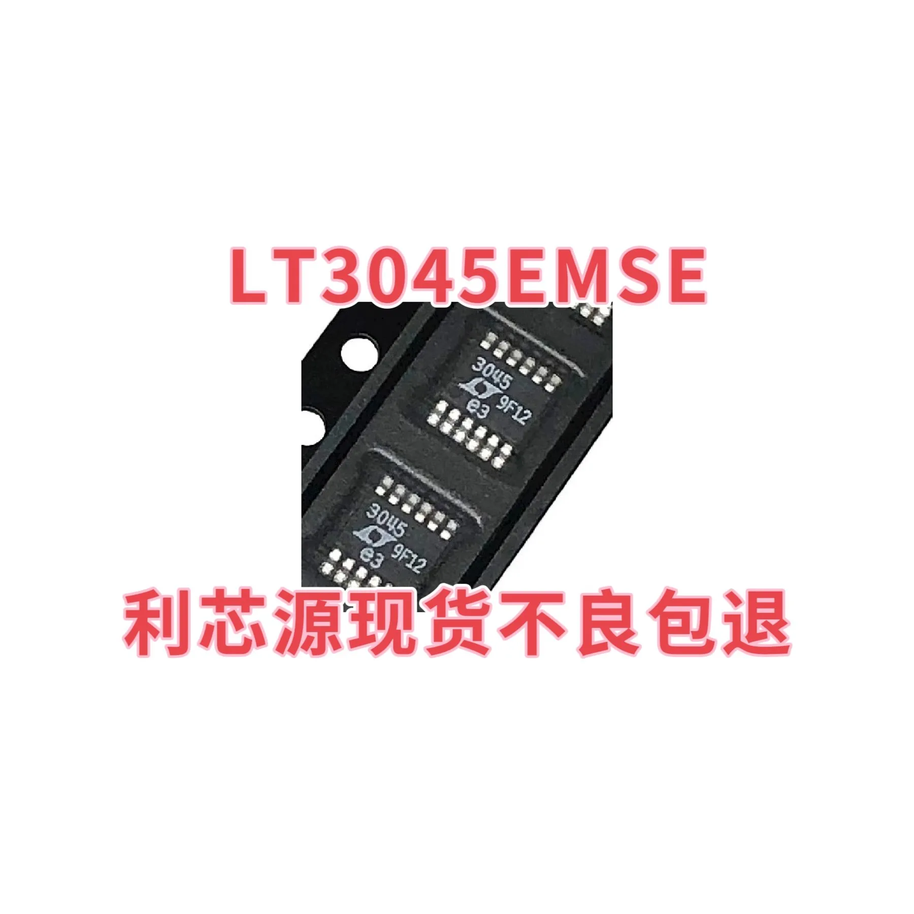 LT3045EMSE LT3045IMSE Silk Screen LT3045 Chip Package MSOP-12 Low Voltage Differential Voltage Regulator IC