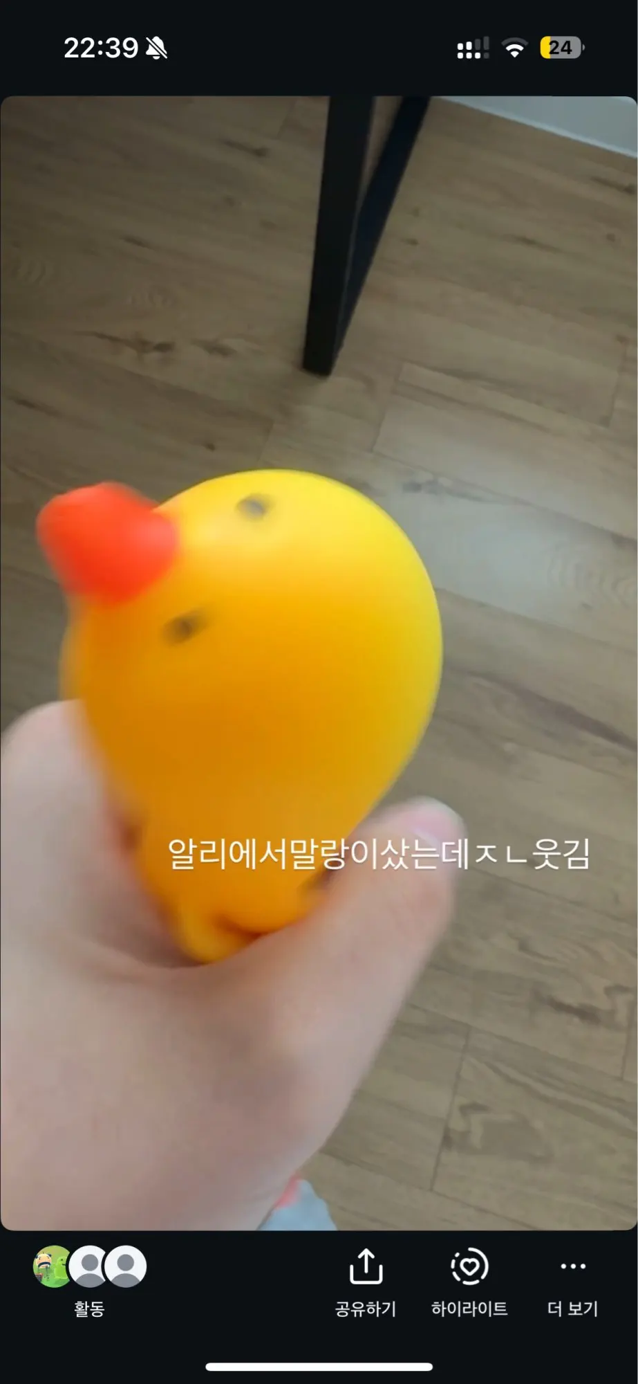 실물 포토 리뷰
