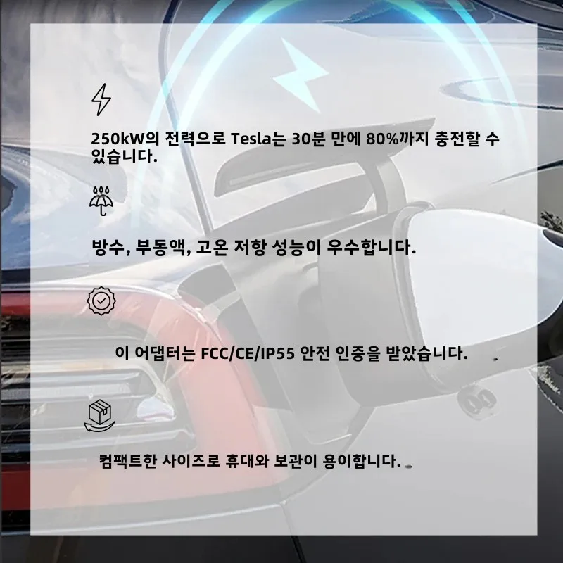 FITMPH US Tesla 2-in-1 CCS1 및 J1772 - NACS DC 고속 충전 어댑터, 모델 3/Y/S/X/Cybertruck용, 250kW, Level1/2/3 충전 썸네일 6