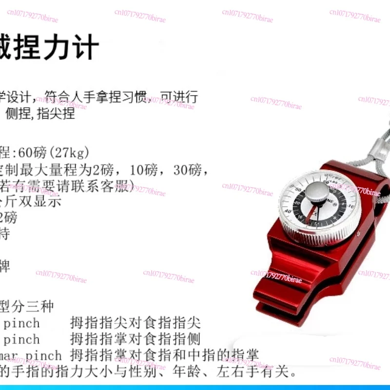 Portable Electronic Finger Muscle Strength Test and Evaluation Instrument Elderly Evaluation Pinch