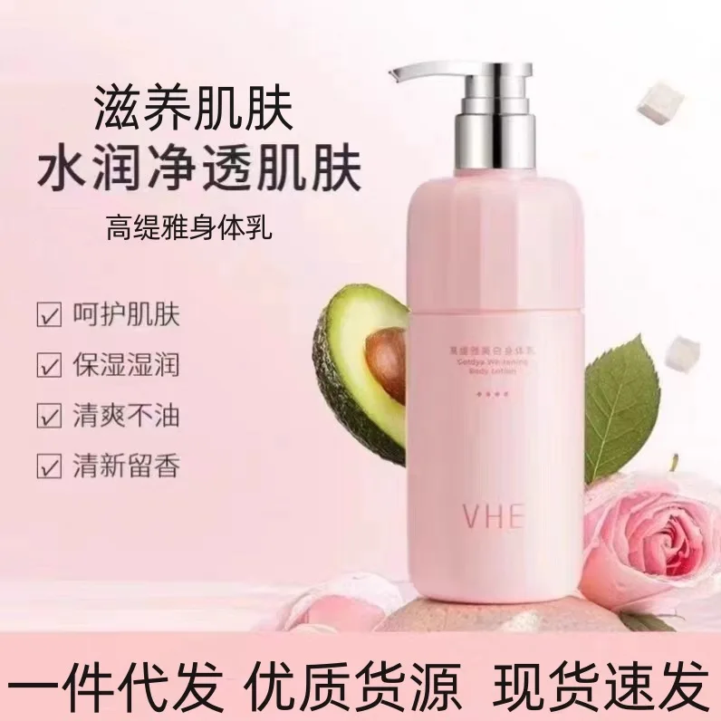 400g Whitening Shower Gel Deep Cleansing Exfoliation Removes Melanin Moisturizing Repair Lotion Brightens Skin Shower Gel Care