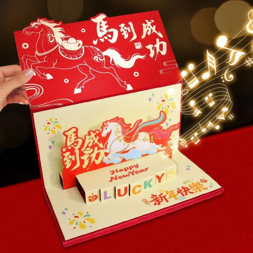 Paper Foldable Red …