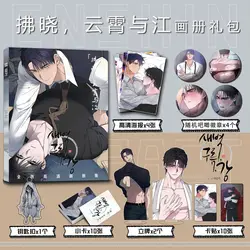 Dawn of the dragon Korean bl manhwa Photo book card acrylic stand card sticker badge key chain set as gift to friend