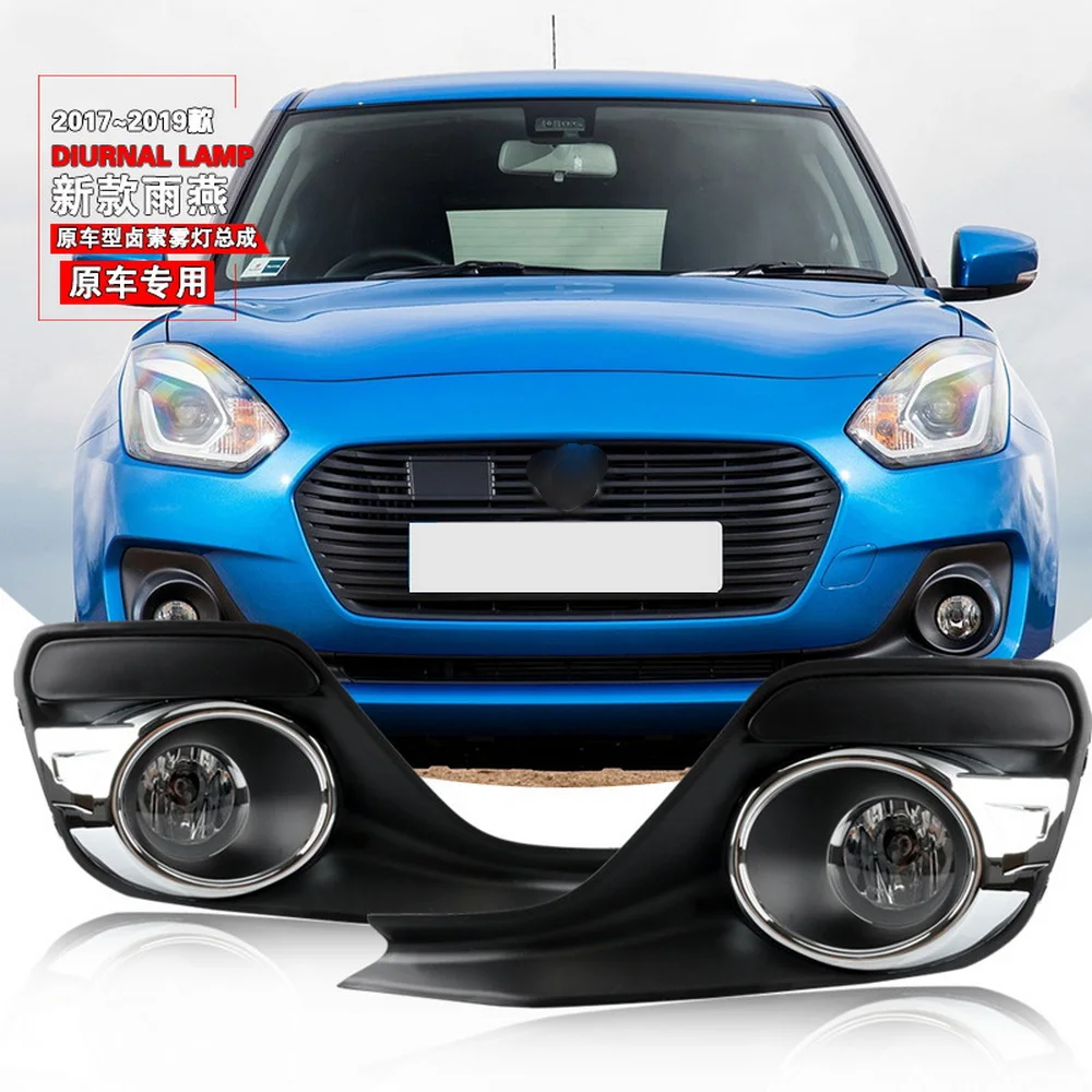 

July King Car Fog Lamp Assembly Kit for Suzuki Swift 2017 2018 2019, 4300K Halogen Fog Lamp Blub + Cover + Harness + Switch