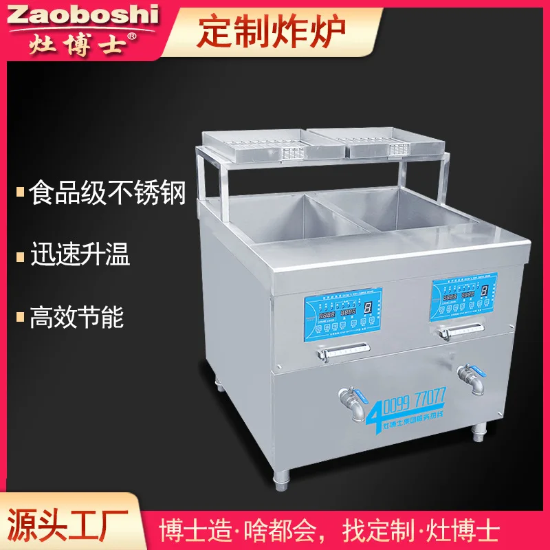 Commercial Electric Fryer, Fritters, Oil Cakes, Electromagnetic Fryer, Timed Constant Temperature Frying Whole Chicken Equipment