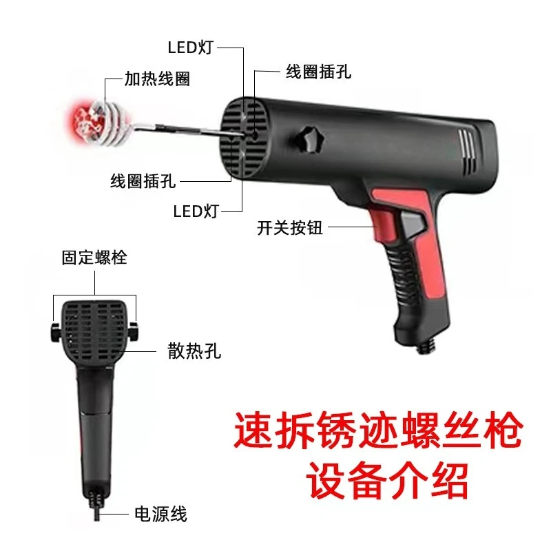 

Induction Heater 220V 110V 12V for Rusty Bolt Nut Screw Removal, Car Repair Tool with Coils