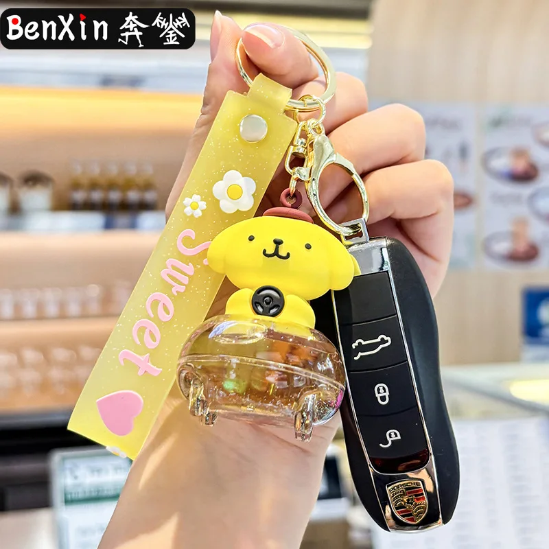 miniso Car keychains, car pendants, exquisite schoolbags, key chains, hanging decorations, gifts