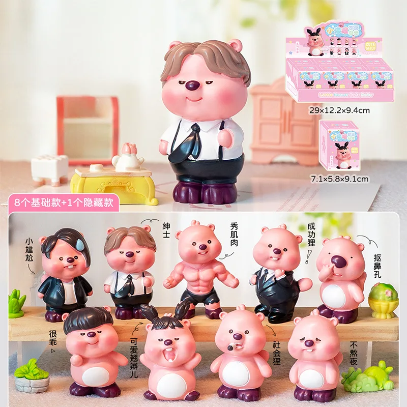

Trendy Blind Box Cute Cartoon Gift For Girls Birthday Present Adorable Small Li Daily Toy Collectible Souvenir Direct Sale