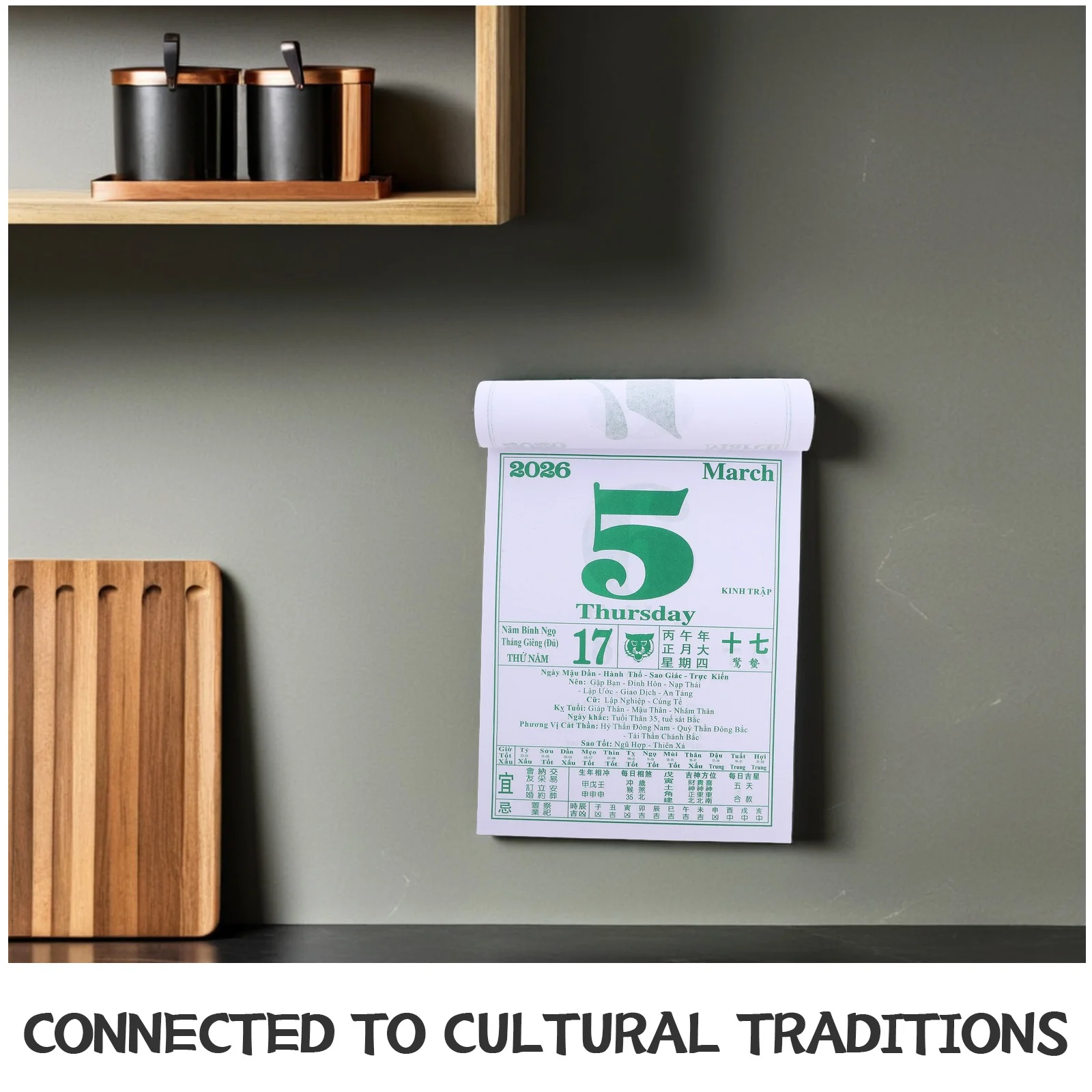 تقويم حائط 2026 تصميم السنة القمرية الفيتنامية مع صفحات قابلة للتمزيق، شروط شمسي، مواعيد ميمونة لحفلات الزفاف #6