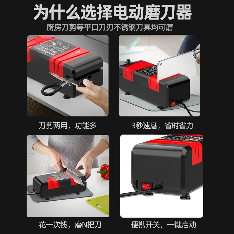 Tools Household Kitchen Knife Automatic Knife Sharpener