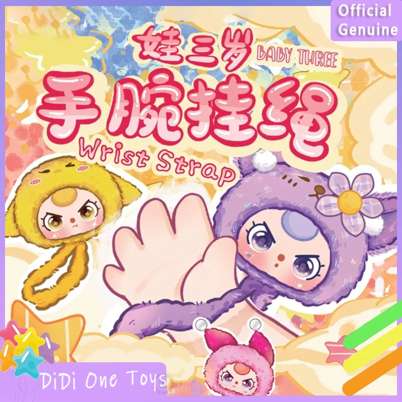 

Genuine Baby Three Wrist Strap Series Blind Box Cute Doll Phone Charm Pendant Collection Desktop Ornament Fashion Trend Gift