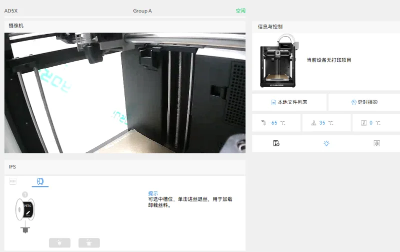 1 Uds Funssor Flashforge Adventurer AD5M/AD5X Kit de montaje de cámara de impresora 3D