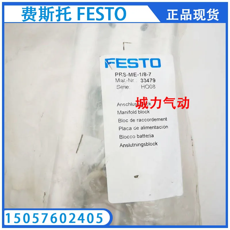 Festo FESTO Circuit Board Module PRS-ME-1/8-7 33479 Is In Stock