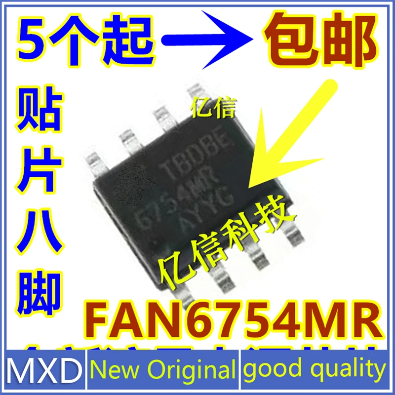 5Pcs/Lot New Original Patch FAN6754MR 6754MR Power Management IC Voltage Mode PWM Controller Good Quality In Stock