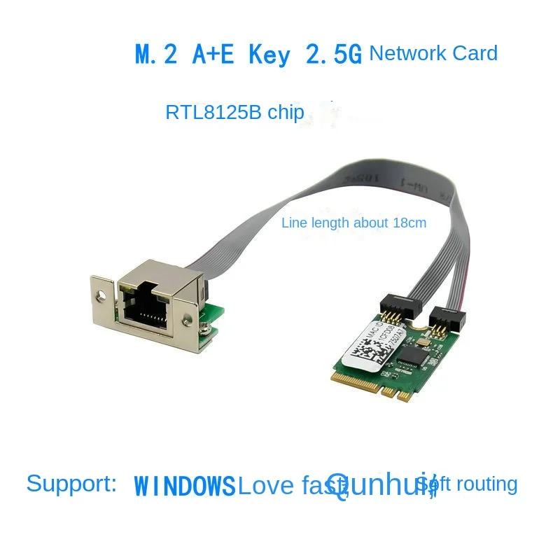 

М. 2 A + E 2,5G Ethernet адаптер 2,5G/1G/100M мультигигабитная сетевая карта M.2 8125B COM